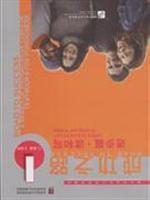 Immagine del venditore per Road to Success: Upper Elementary Reading and Writing Vol.1(Chinese Edition) venduto da liu xing