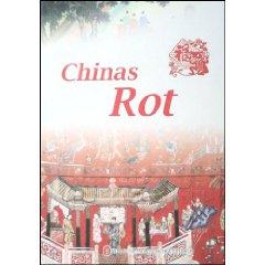 Seller image for Chinas Rot(Chinese Edition) for sale by liu xing