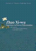 Seller image for Masters of Chinese Medicine: Zhao Xi-wu Experience in Pattern Differentiation(Chinese Edition) for sale by liu xing