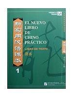 Imagen del vendedor de El Nuevo Libro de Chino Pr�ctico Libro de Texto 1(Chinese Edition) a la venta por liu xing