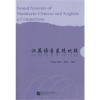 Seller image for Sound Systems of Mandarin Chinese and English: A Comparison(Chinese Edition) for sale by liu xing