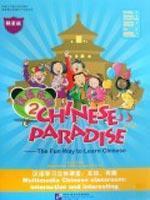 Immagine del venditore per Chinese Paradise (English Edition) vol.2(2 Students Books + 2 Workbooks + 4 CD-ROMs)(Chinese Edition) venduto da liu xing