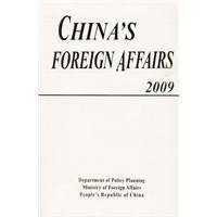 Seller image for China�s Foreign Affairs 2009(Chinese Edition) for sale by liu xing