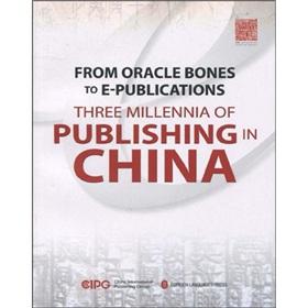 Image du vendeur pour From Oracle Bones TO E-Publications Three MILLENNIA of Publishing in China(Chinese Edition) mis en vente par liu xing