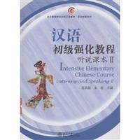 Immagine del venditore per Intensive Elementary Chinese Course Listening and Speaking � (With CD)(Chinese Edition) venduto da liu xing