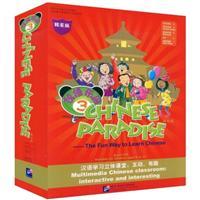 Imagen del vendedor de Chinese Paradise (English Edition) vol.3 (2 Students Books + 2 Workbooks + 4 CD-ROMs)(Chinese Edition) a la venta por liu xing