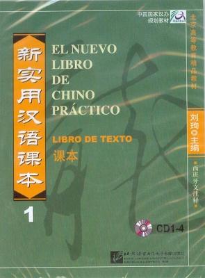 Imagen del vendedor de El Nuevo Libro de Chino Practico CD Texto(Chinese Edition) a la venta por liu xing