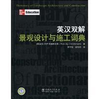 Seller image for Dictionary of Landscape Architecture and Construction(Chinese Edition) for sale by liu xing