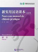 Imagen del vendedor de Nouveau manuel de chinois pratique : Manuel (Niveau d�butant)(Chinese Edition) a la venta por liu xing