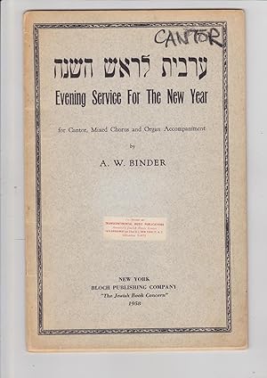 Seller image for Arvit Lerosh Hashana. Evening Service for the New Year for Cantor, Mixed Chorus and organ Accompaniment for sale by Meir Turner