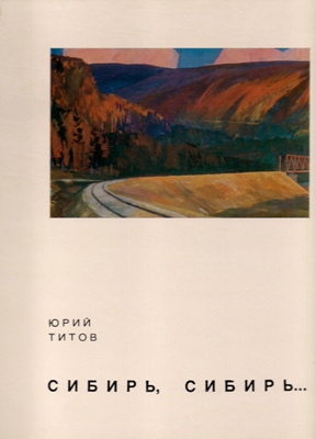 Juri Titow : Sibirien, Sibirien. - Album