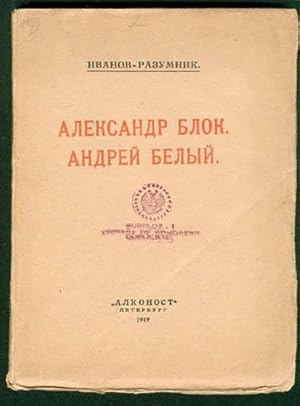 Seller image for ALEKSANDR BLOK, ANDREIJ BELYI for sale by Rosenbad Antique Books