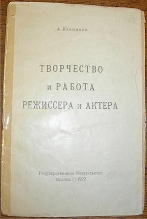 Imagen del vendedor de TVORCHESTVO I RABOTA REZHISSERA I AKTERA a la venta por Rosenbad Antique Books