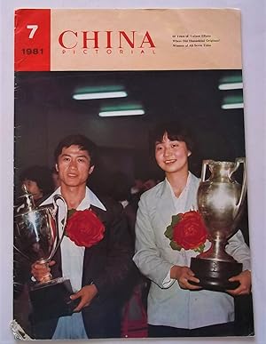 China Pictorial #7 1981 (English Edition) Magazine