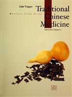 Seller image for Traditional Chinese Medicine: Understanding Its Principles and Practice-Cultural China Series(Chinese Edition) for sale by liu xing