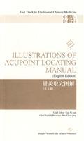 Bild des Verkufers fr ILLUSTRATIONS OF ACUPOINT LOCATION MANUAL(IN ENGLISH)(Chinese Edition) zum Verkauf von liu xing