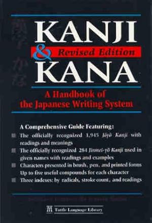 Kanji & Kana =      a handbook of the Japanese writing system