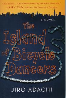 The Island of Bicycle Dancers