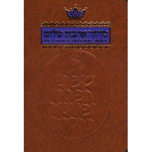 Imagen del vendedor de Complete Artscroll Siddur (Ashkenaz) - Pocket Size a la venta por Sifrey Sajet