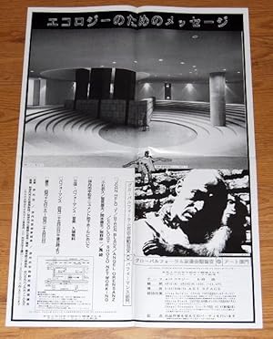 Global Forum Kyoto Commemoration Au Exhibition [and Performance]