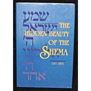 The Hidden Beauty of the Shema