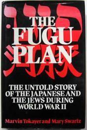 Bild des Verkufers fr The Fugu Plan : The Untold Story of the Japanese and the Jews During World War II zum Verkauf von Ariel Books IOBA