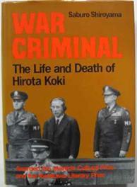 Image du vendeur pour War Criminal: The Life and Death of Hirota Koki mis en vente par Ariel Books IOBA