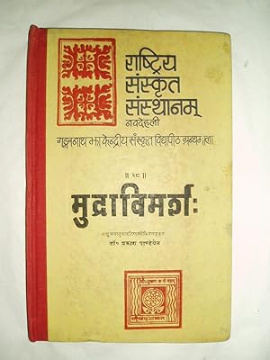 Mudravimarsa / Mudra-Vimarsa: A Collection of the Definitions & Description of Mudras Traditional...