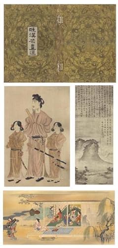 A Gallery of Japanese and Chinese Paintings