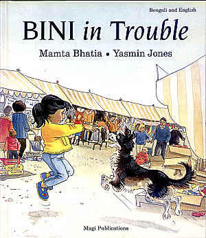 Bini in Trouble