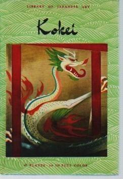 Seller image for Kobayashi Kokei for sale by Bookfeathers, LLC