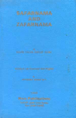 Safarnama and Zafarnama: Being an account of Guru Gobind Singh and the epistle of moral victory w...