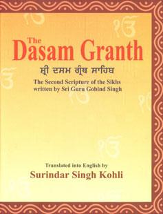 The Dasam Granth: The Second Scripture of the Sikhs Written By Sri Guru Gobind Singh