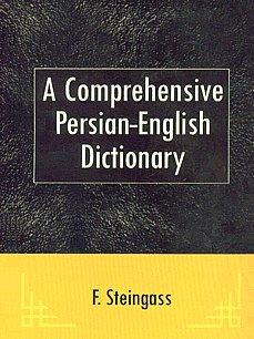 A Comprehensive Persian-English Dictionary including the Arabic words and phrases to be met withi...