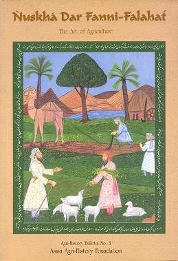 Nuskha Dar Fanni-Falahat: The Art of Agriculture. Persian Manuscript compiled in the 17th Century...