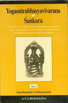 Yogasutrabhasyavivarana of Sankara: Text with English trans. And critical notes alongwith text an...