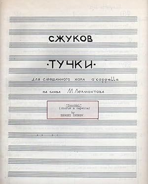 Toochki (Clouds) - for Mixed Chorus a Cappella (1973; text by M. Lermontov) [SCORE]