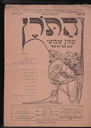 Immagine del venditore per Hatoren [= The Mast] : Iton Shvu'i yotse bekhol Yom Shishi. Volume VI, Number 22 (172). New York August 15, 1919 venduto da Meir Turner