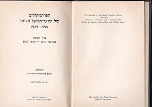 Imagen del vendedor de Ha-Protokolim shel ha-Vaad-ha-poel ha-Tsiyoni, 1919-1929. kerekh 1. Februar 1919 - Januar 1920 The minutes of the Zionist General Council, 1919-1929. Volume I: February 1919 - January 1920 a la venta por Meir Turner