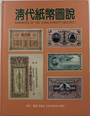 Banknotes of the Ching Dynasty (1853-1911)