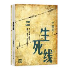 Seller image for Life and Death(Chinese Edition) for sale by liu xing