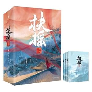 Image du vendeur pour Whirlwind queen. the first volume(Chinese Edition) mis en vente par liu xing