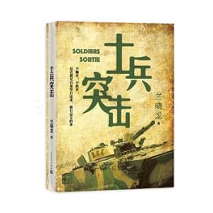 Seller image for Soldiers Assault(Chinese Edition) for sale by liu xing