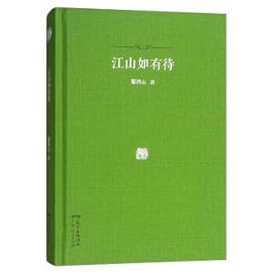 Immagine del venditore per 100 Little Sets: Jiang Shan Waiting(Chinese Edition) venduto da liu xing