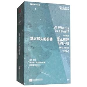 Bild des Verkufers fr Tried in the fire at the end of the prayer (suit. a total of 7 copies) red fox series(Chinese Edition) zum Verkauf von liu xing