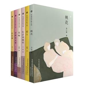 Immagine del venditore per Brook Tiger Novella Series: Lover + Peach + Rescue Mack + Fish Kiss + Life Explosion + In County (Set 6)(Chinese Edition) venduto da liu xing