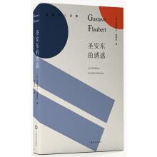 Immagine del venditore per The temptation of SAN Anton flaubert stories(Chinese Edition) venduto da liu xing