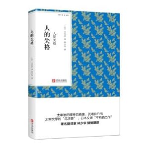 Bild des Verkufers fr The bluebird library disqualification(Chinese Edition) zum Verkauf von liu xing