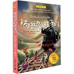 Immagine del venditore per Railway children. on the edge of xia shu house version of the classic(Chinese Edition) venduto da liu xing