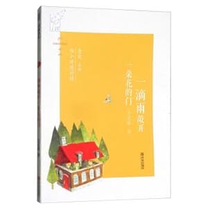 Image du vendeur pour A drop of rain knocking on the door of a flower to poetry as a child(Chinese Edition) mis en vente par liu xing